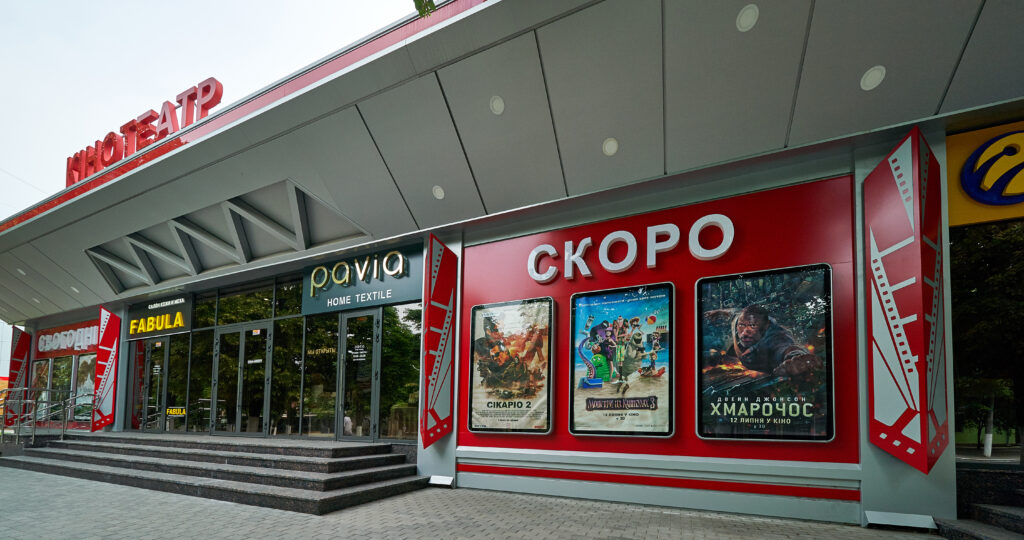 ДИКИЙ КІНЬ НОМЕР ДЕВ’ЯТЬ