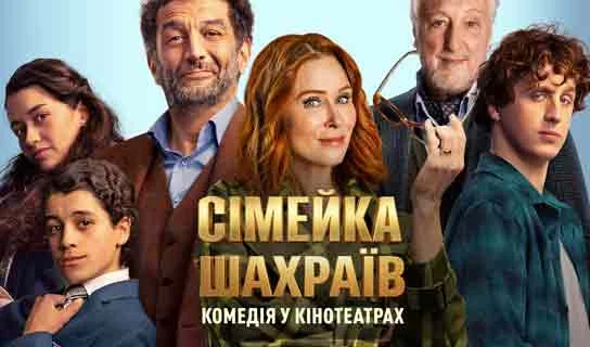 СІМЕЙКА ШАХРАЇВ